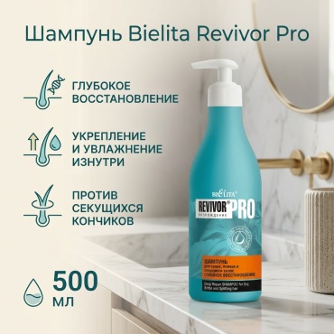 Bielita-Вiтекс Revivor Pro Возрождение Глубокое восстановление шампунь 500 мл