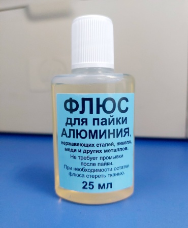 OEM флюс для пайки Флюс для пайки алюминия, 1 шт