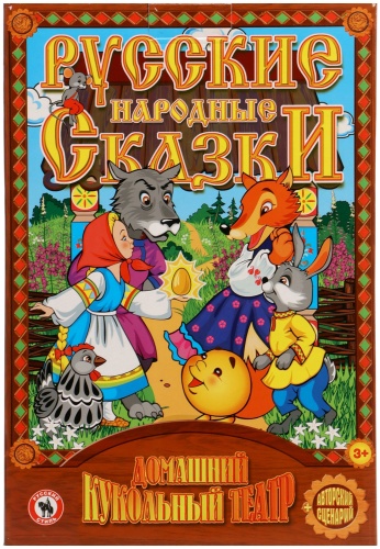 Кукольный театр Русский стиль Репка
