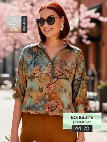 Блузка HELLO MODA! бежевый