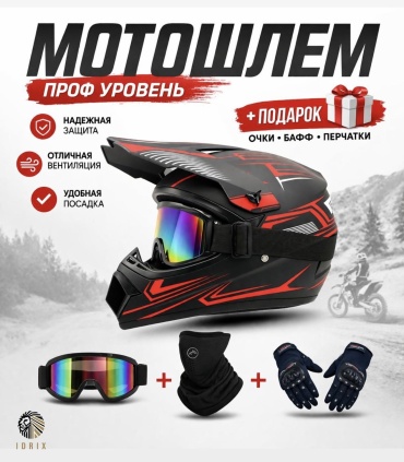IDRIX Мотошлем IDRIX кроссовый DOT красный, черный XL