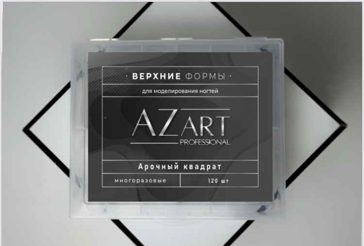 Azart Professional верхние формы квадрат, арочные 120 шт
