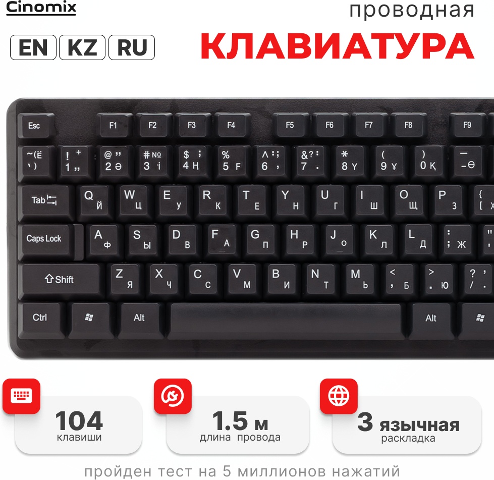 Клавиатура Smartbuy SBK110KZ черный