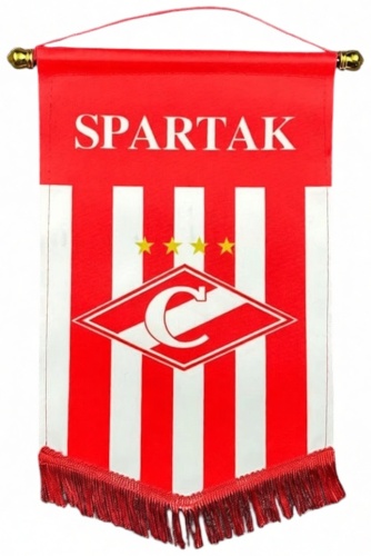 Вымпел SPARTAK 37x21 см