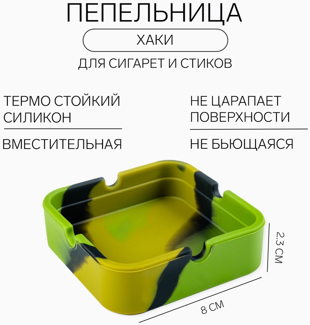 КОМАНДОР 9482736, ABS пластик