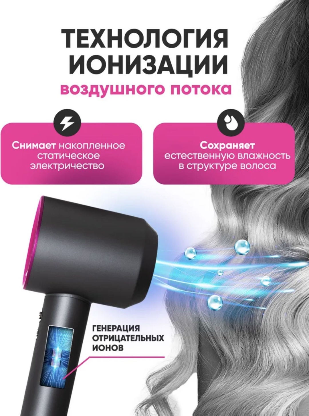 30396525_825670389 фен серый
