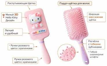 Массажная расческа 25см