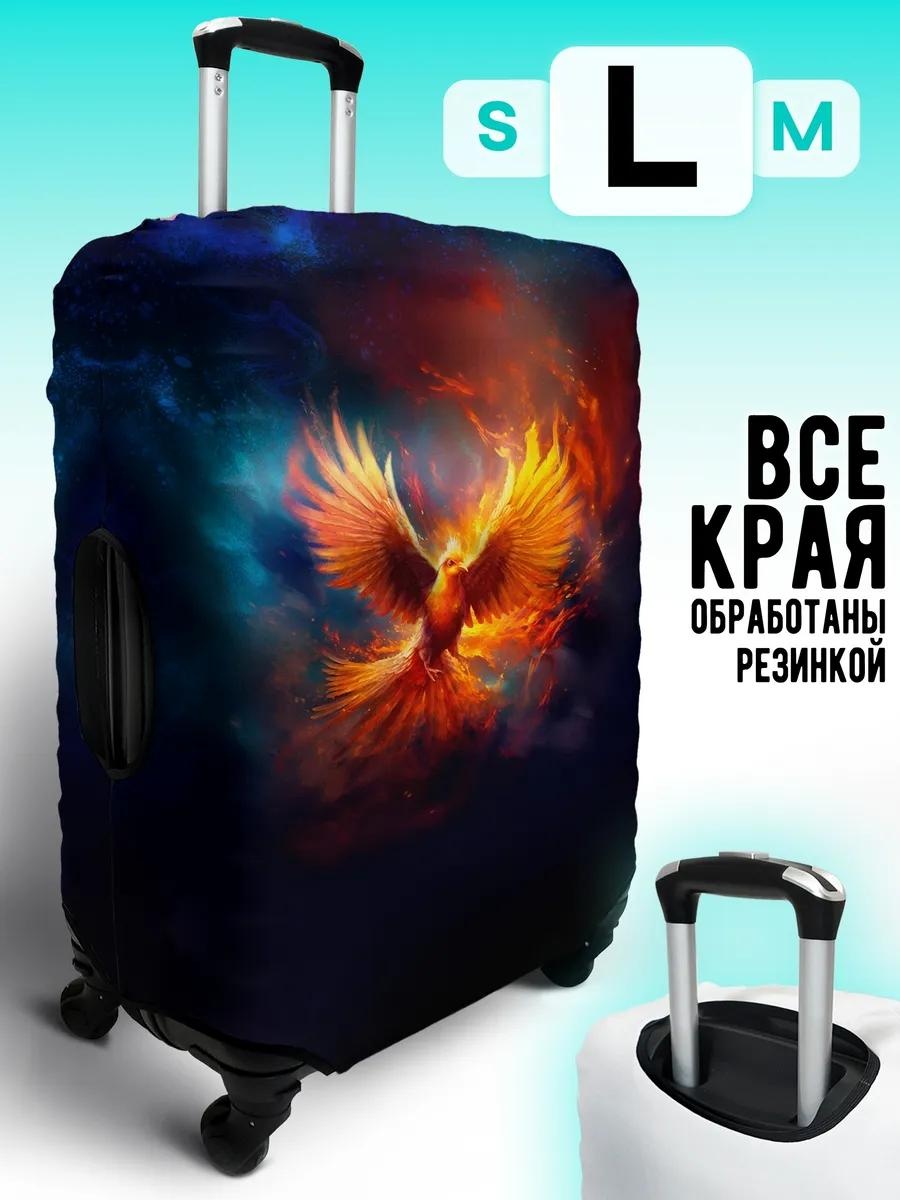 MARRENGO маленький (до 40 л) черный
