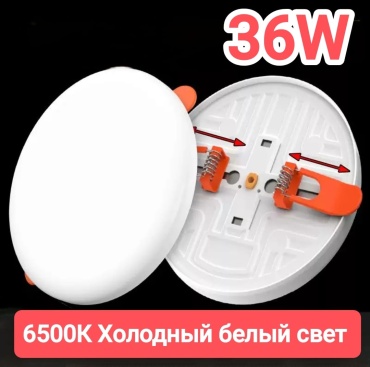 Светильник настенно-потолочный LOBRUN LED белый