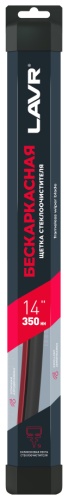 Щетка бескаркасная LAVR Ln3929 350 мм, 1 шт