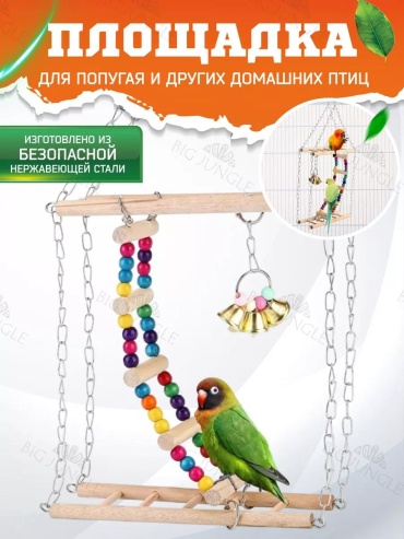 Клетка дерево 11x11x29 см