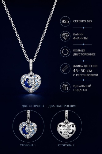 Колье Lovely jewelry 046558996 длина 45 см вес 4 г серебро, фианит