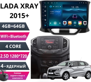 Music Car LADA XRAY 2015+ 4+64GB / T100 / камера заднего вида в штатное место Lada