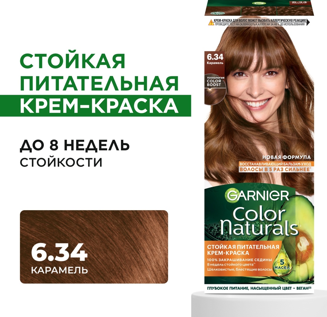 Garnier Color Naturals 6.34 карамель крем-краска 100 мл