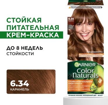Garnier Color Naturals 6.34 карамель крем-краска 100 мл