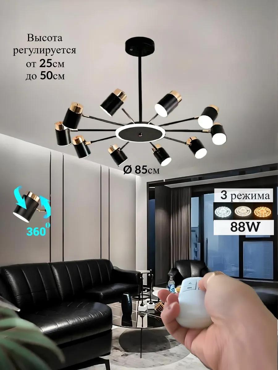 Люстра подвесная LED, кол-во ламп: 32 шт