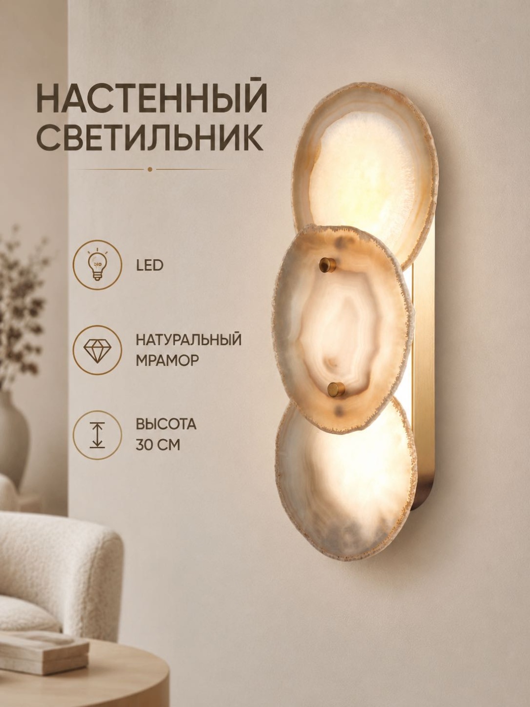 Бра настенный EVONEX LED, латунь