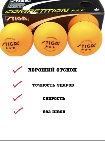 Шарики