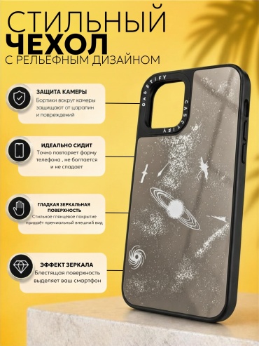 Чехол Mobile Store для Apple iPhone 12, iPhone 12 Pro черный