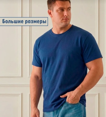 Футболка Baizhan синий