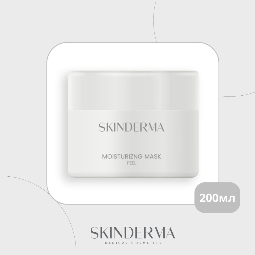Маска для лица Skinderma крем Moisturizing 200 мл
