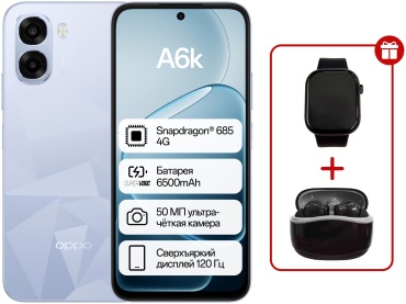 OPPO A6k 6 ГБ/256 ГБ голубой + подарок