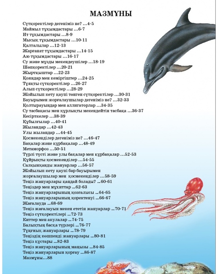 Эдна Крабаппель жалаңаш