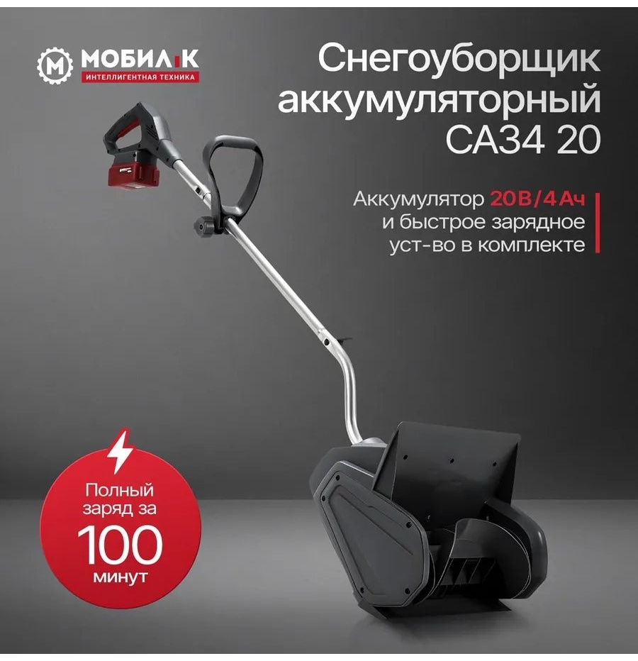 Мобил К 185718401