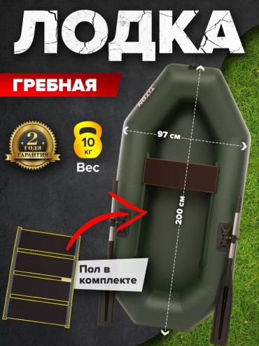 199425307 зеленый