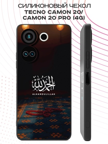 Чехол для TECNO Camon 20, Camon 20 Pro рисунок
