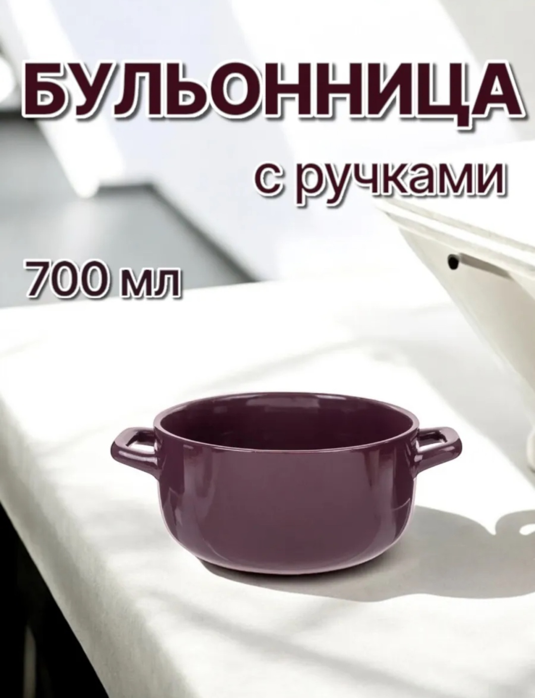 Обеденная тарелка 15 см, 1 шт, керамика