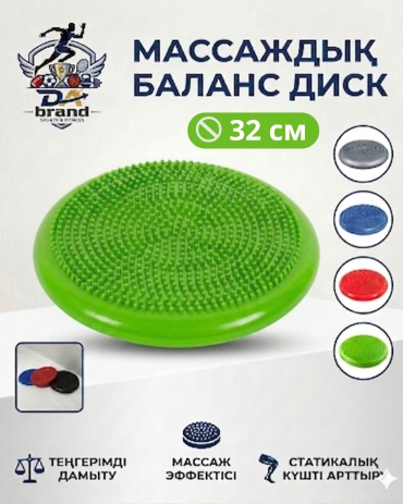 Диск до 120 кг 320 мм