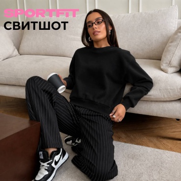 Свитшот Sport Fit черный