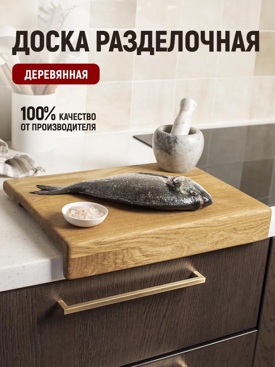 Разделочная доска TableBoard4030-N 1 шт, натуральная кожа