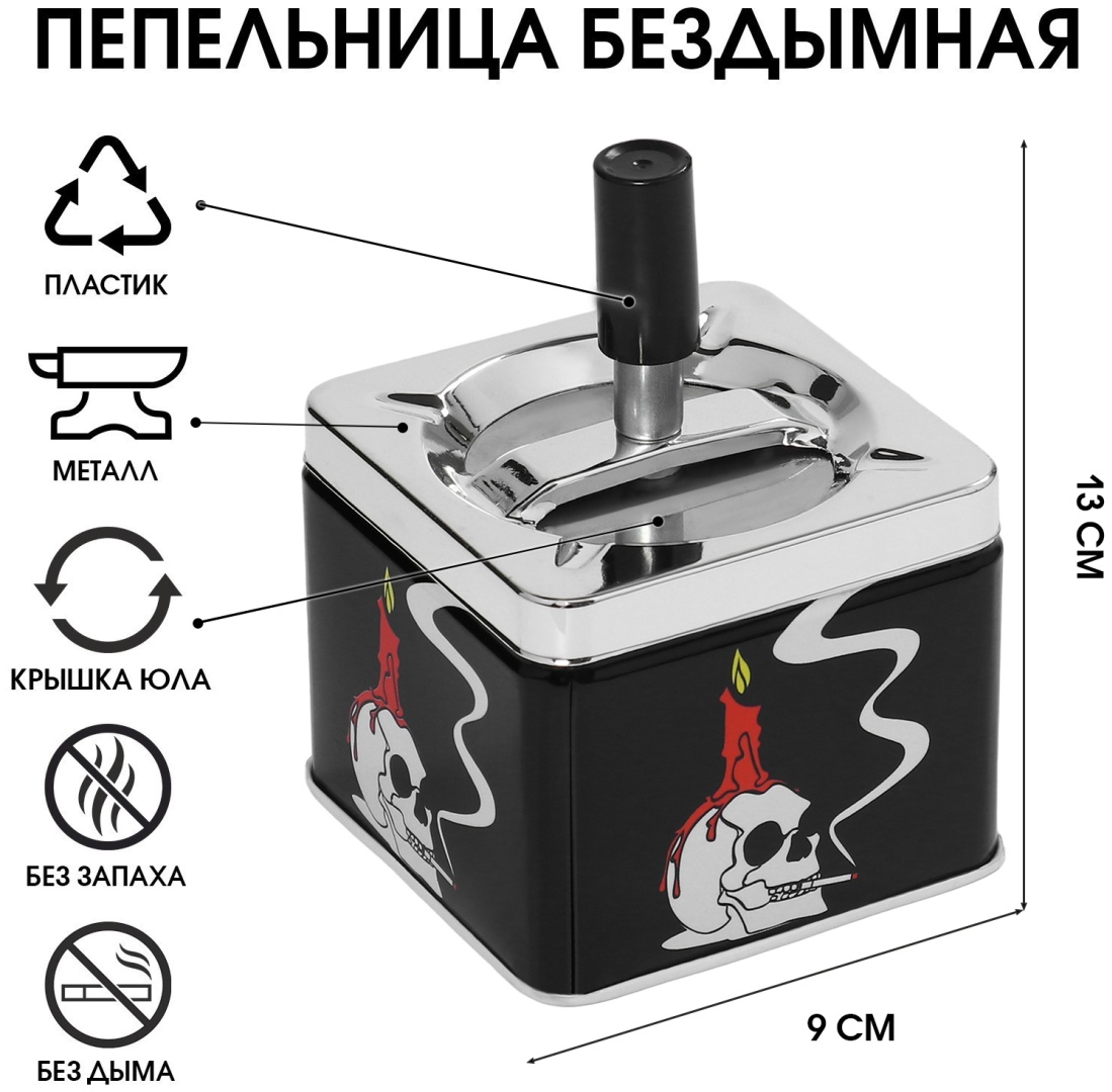 008, пластик, металлический сплав