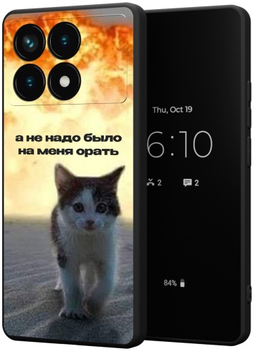 Чехол для POCO Poco X6 Pro 5G рисунок