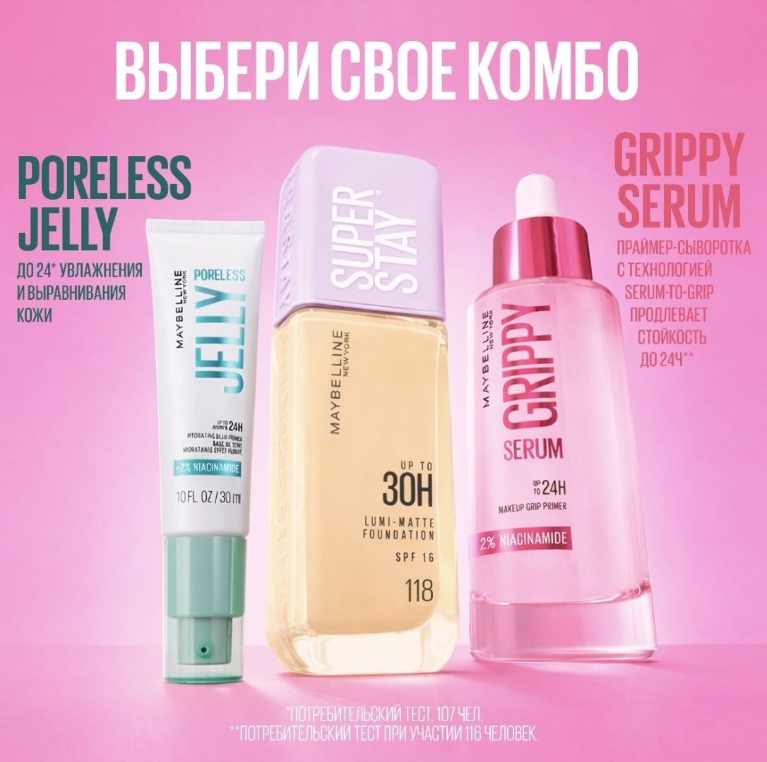 Фото 9
