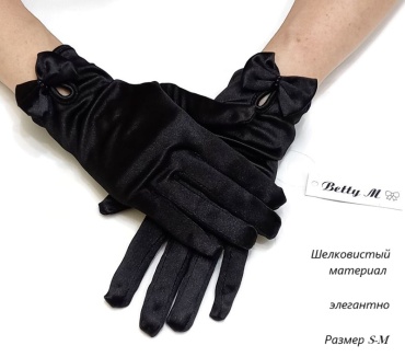 Перчатки Betty M размер 6 черный