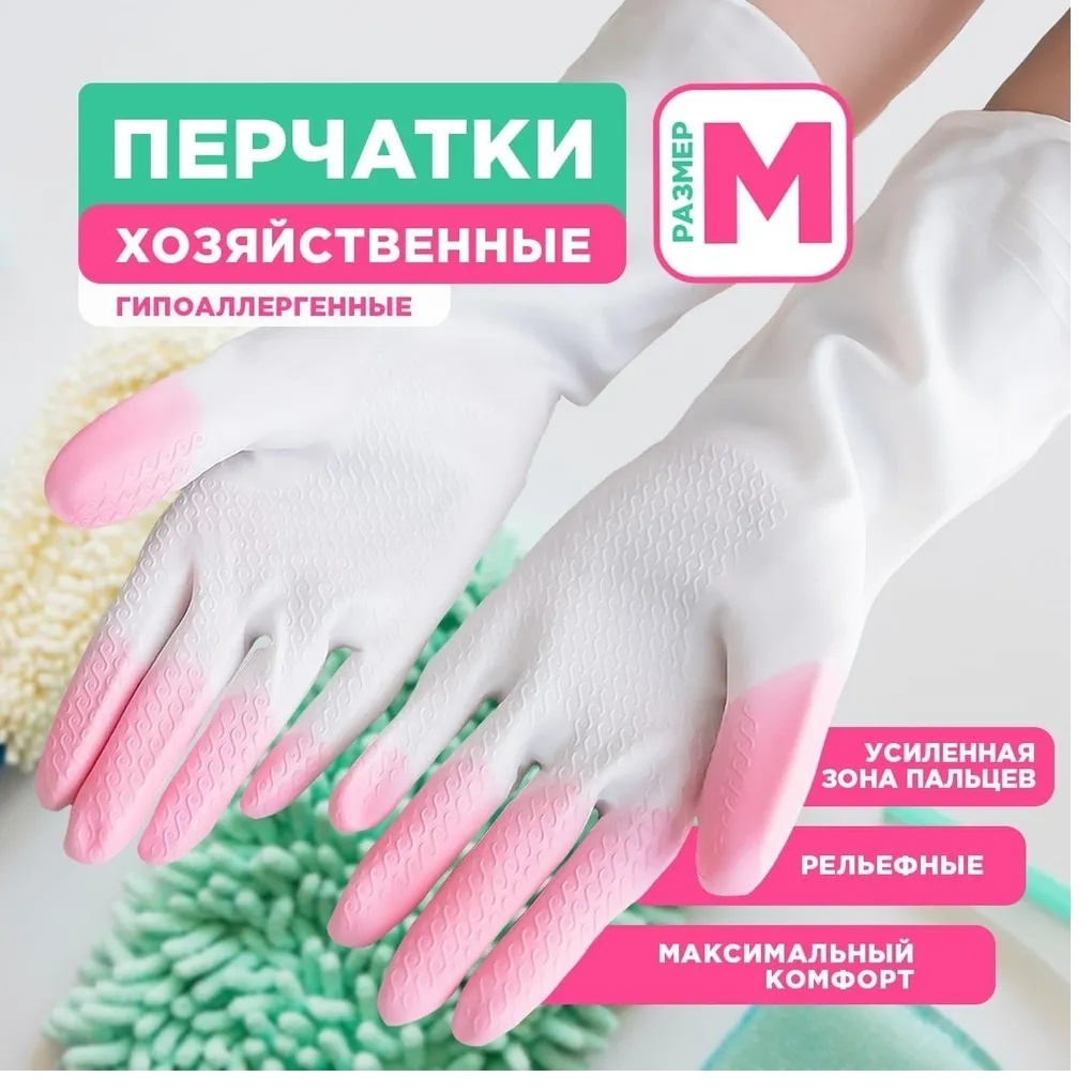 PATERRA перчатки 402-928 мультиколор 1 шт