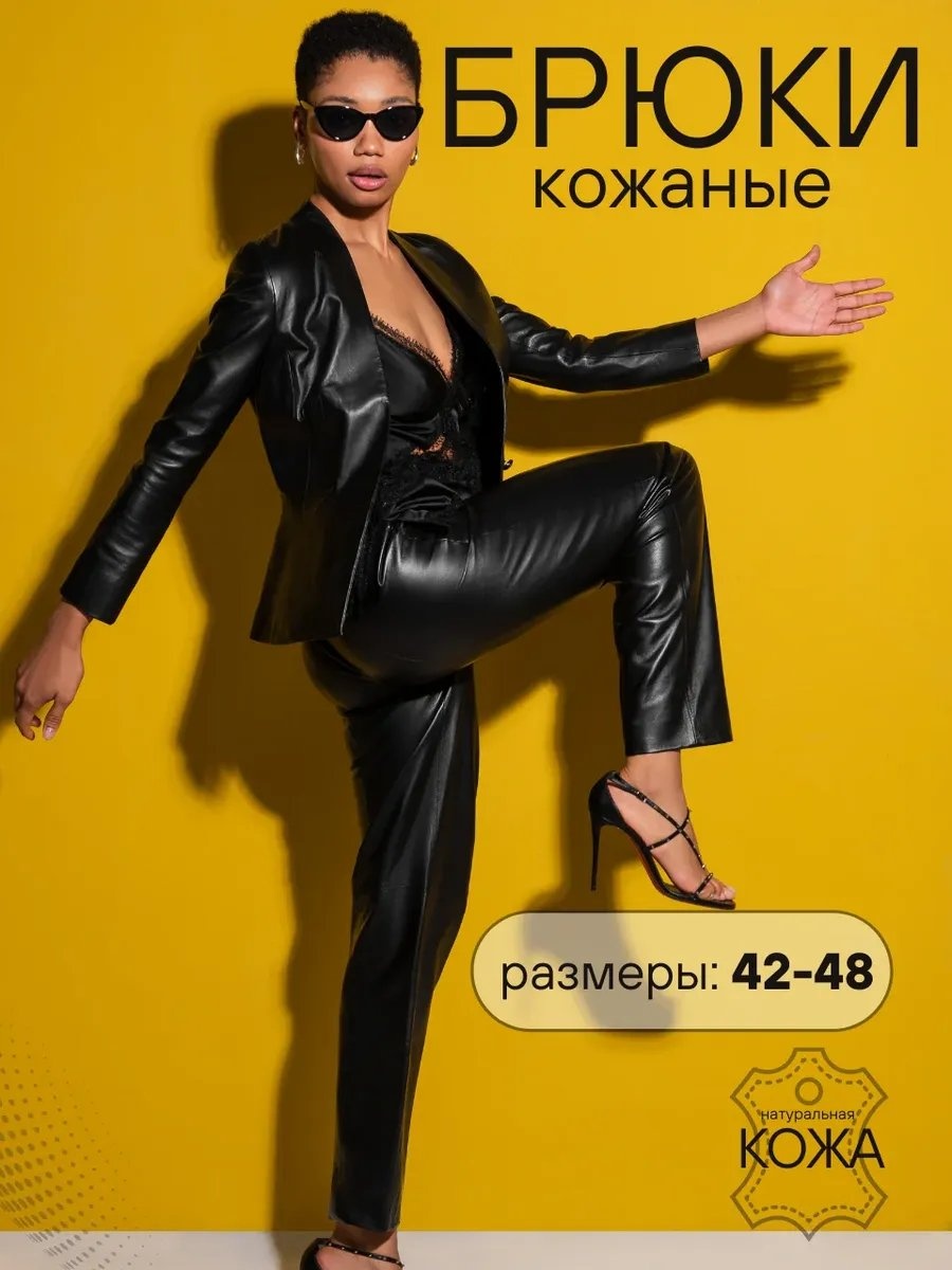 Классические брюки черный