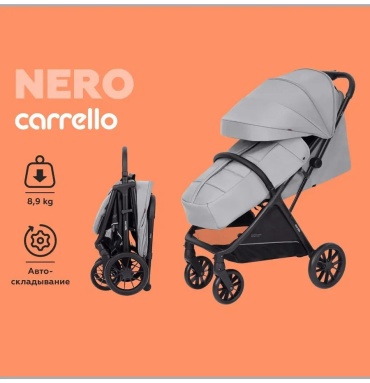 Коляска прогулочная CARRELLO 242690303, мультиколор