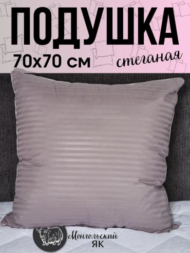 Подушка Эн-Текс 50x70 см, пух, синтепух