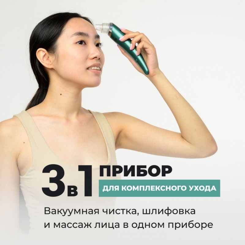 GESS вакуумный аппарат для чистки лица, вакуумный очиститель пор