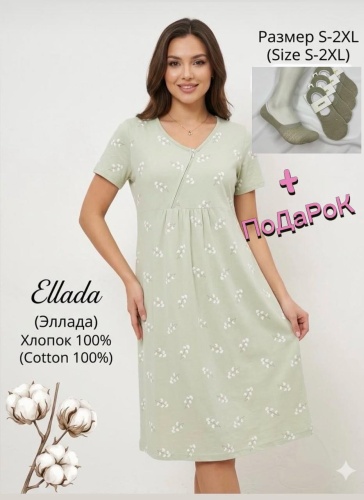 Ночная сорочка ELLADA светло-зеленый