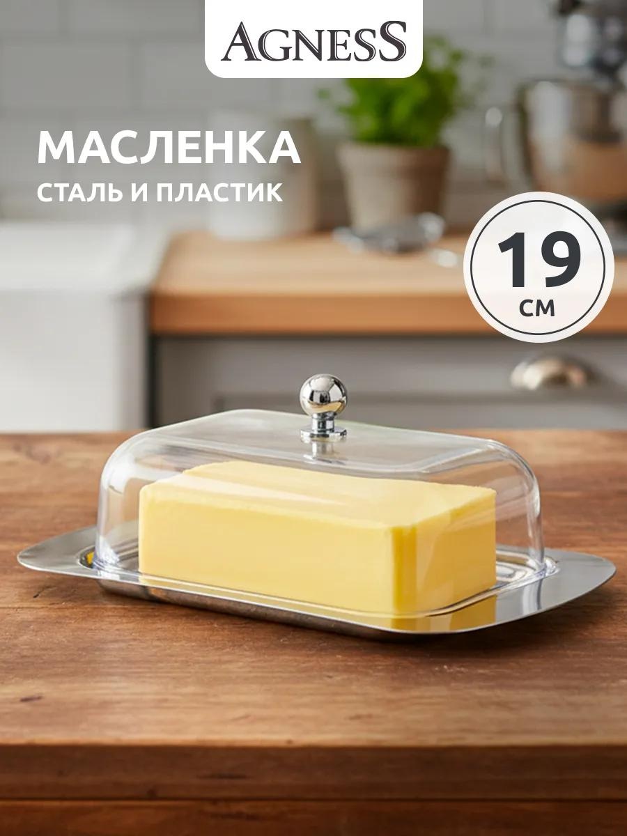 Масленка 912-001 172201294 прямоугольная 1 шт, пластик