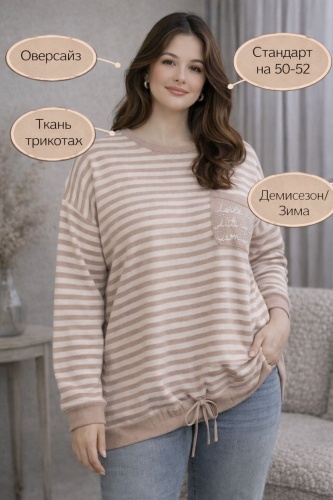 Свитер FASHION белый, бежевый