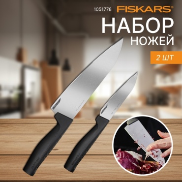 Нож универсальный FISKARS Hard Edge 1051778, лезвие: нержавеющая сталь 2 шт