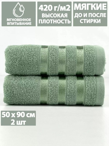 Полотенце LETTO 90x50 см, хлопок, 1 шт,