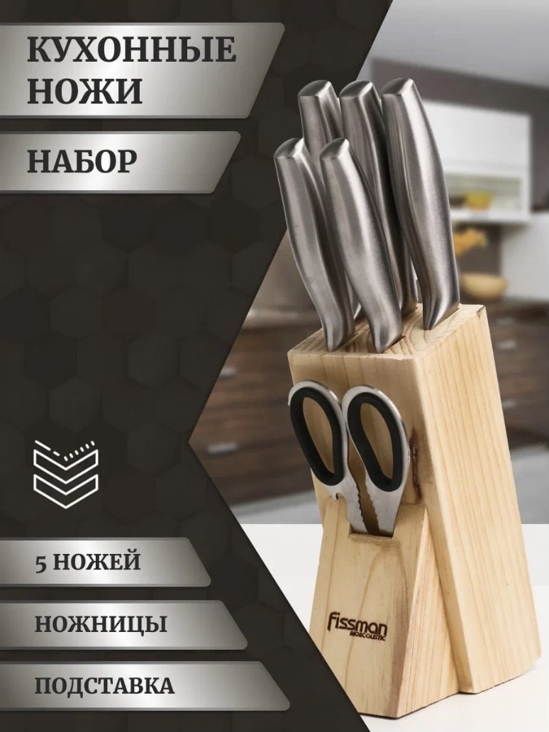 Нож универсальный , лезвие: сталь 6 шт
