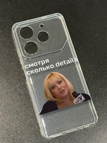 Чехол для TECNO POVA 6 Neo рисунок